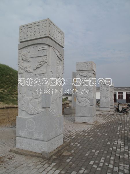 景观文化柱雕塑